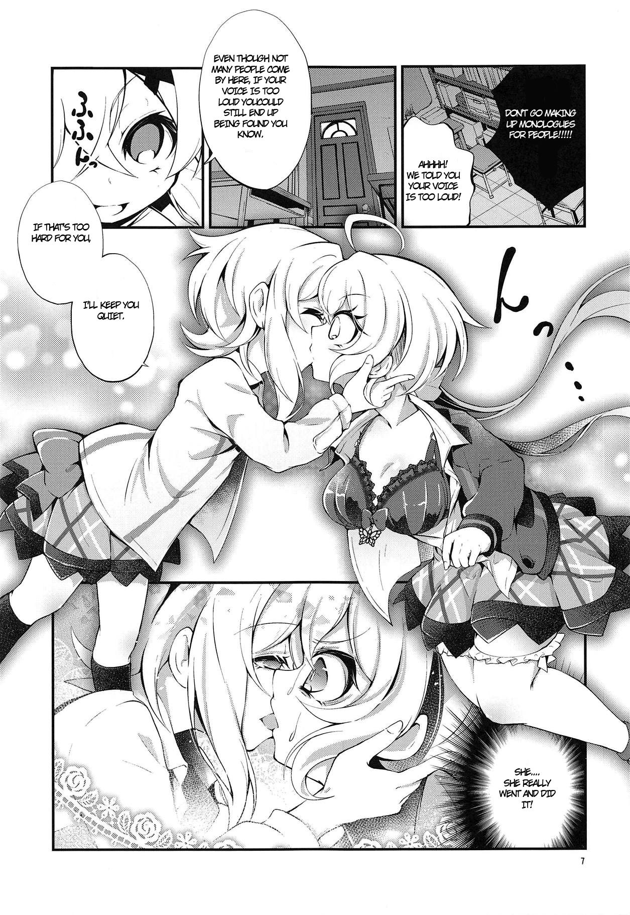 Naisho no Junbishitsu page 6 full