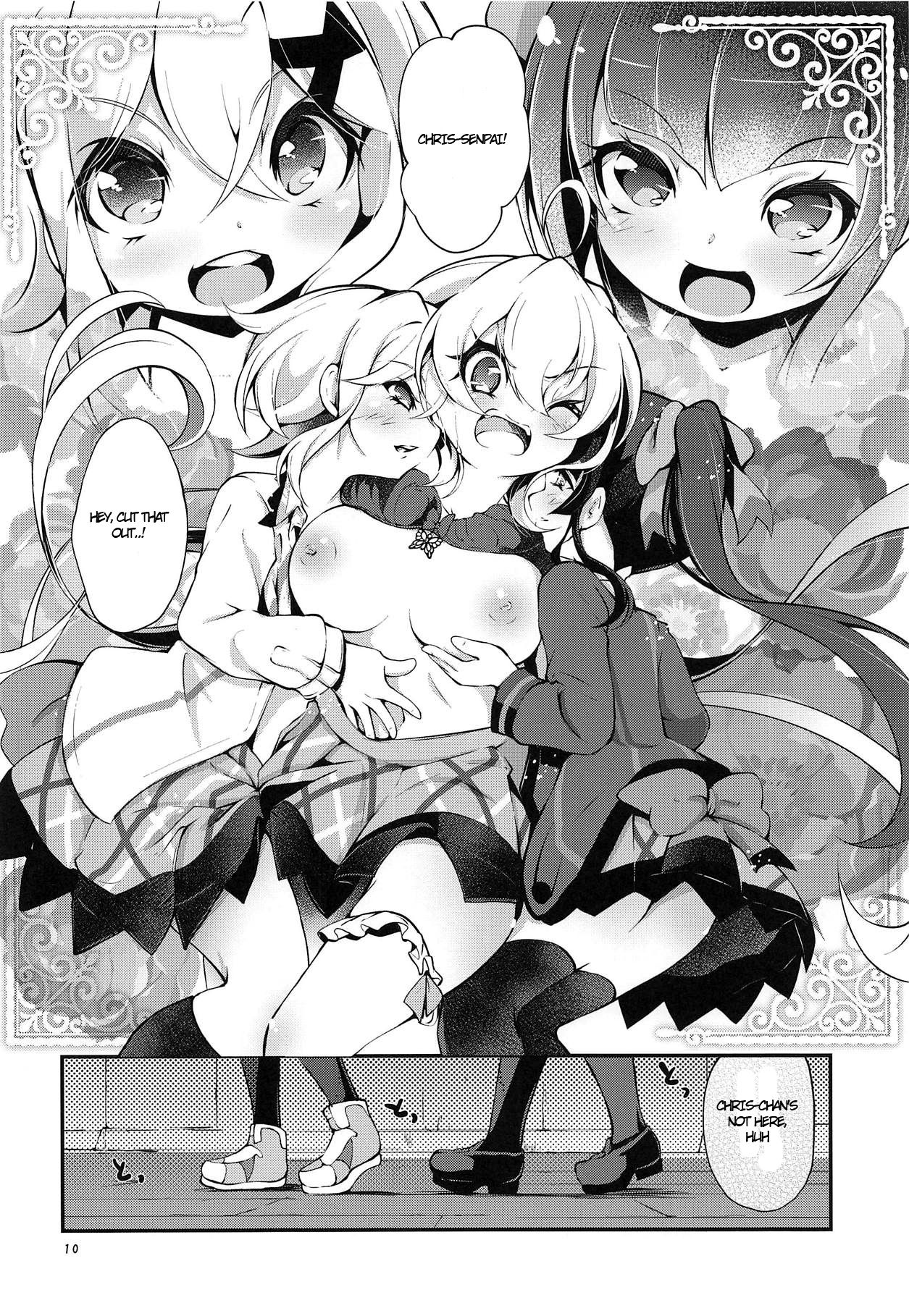 Naisho no Junbishitsu page 9 full