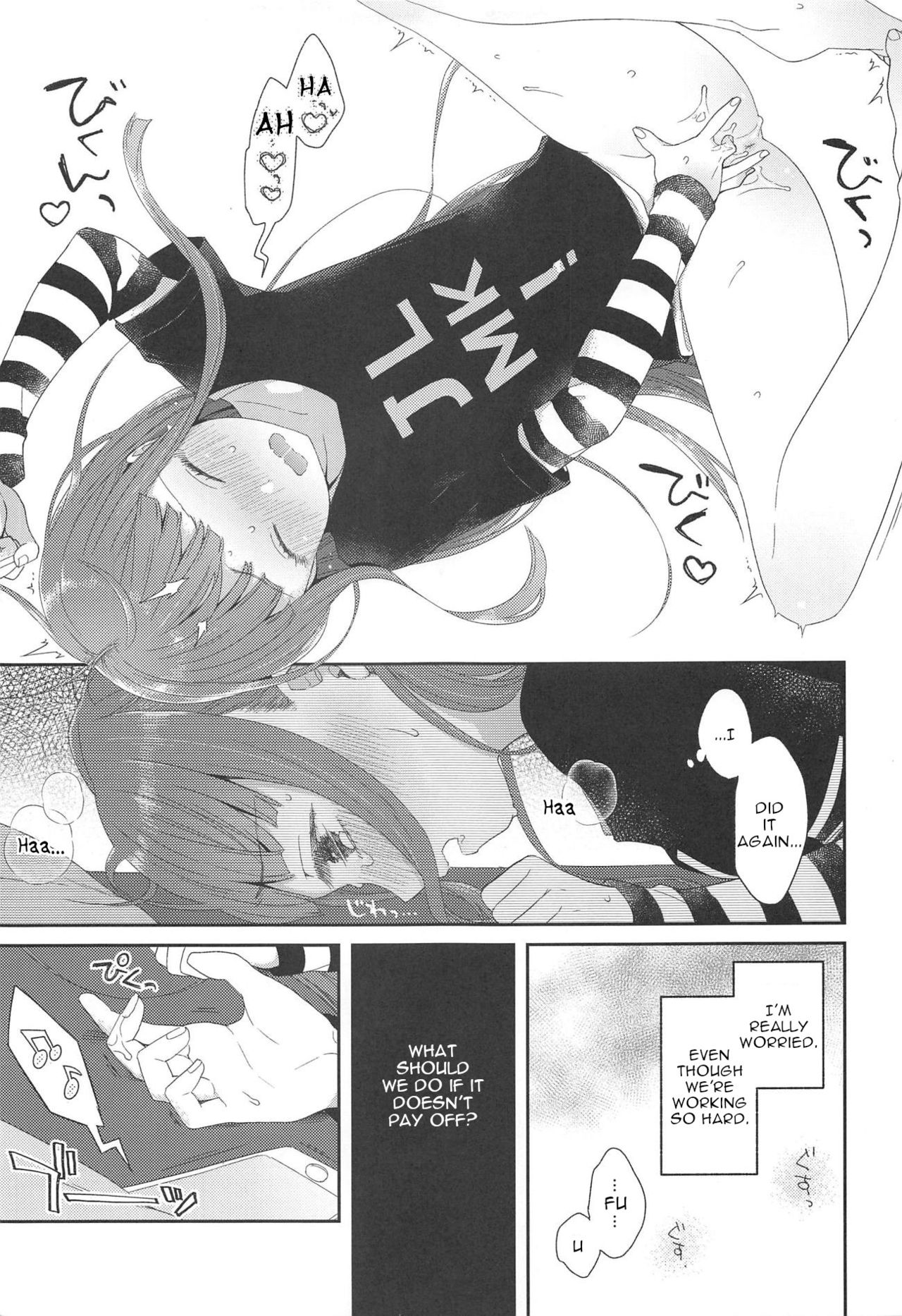 Lonely Girl page 8 full