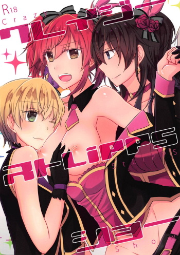 (C92) [434 Not Found (isya)] Crazy StLiPPS Show (THE IDOLM@STER CINDERELLA GIRLS) cover