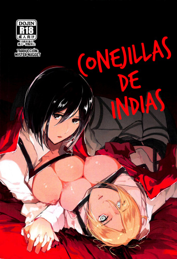 (Dai 15 Kai Hekigai Chousa Haku) [PHENOMENA (Dai Pippy)] Guinea Pig | Conejillas de indias (Shingeki no Kyojin) [Spanish] [Mister Nugget] cover