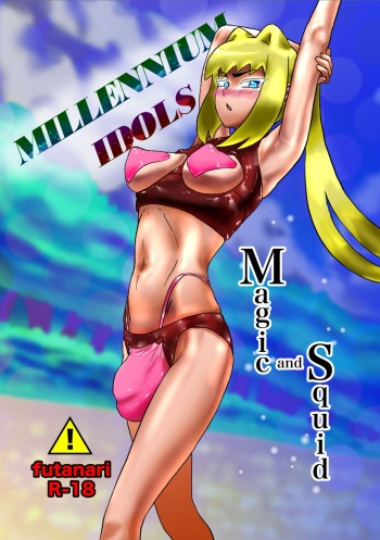 [HenamaMiya] Millennium Idols: Magic and Squid cover