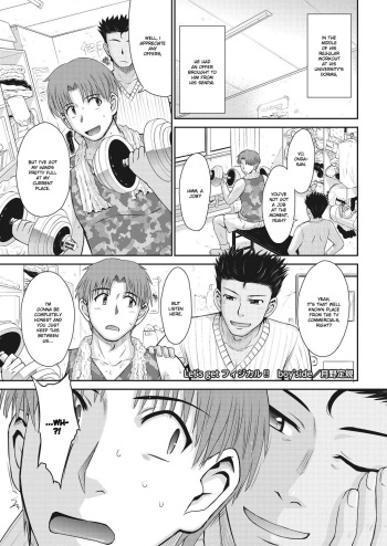 [Tsukino Jyogi] Let's get Physical boy's side (COMIC HOTMiLK Koime Vol. 7) [English] [Ruru Scanlations] [Digital] cover