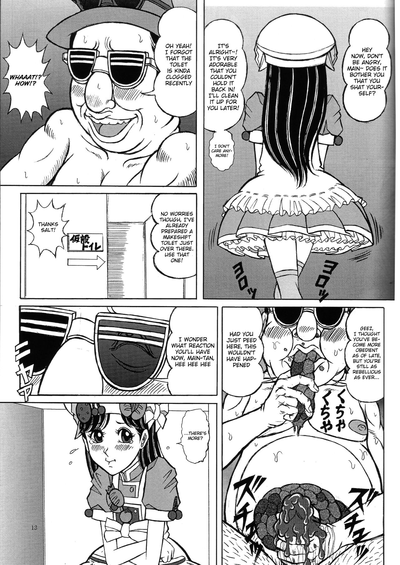 Minna de Yokumite Ara★Domo♪ Kaiseiban page 12 full
