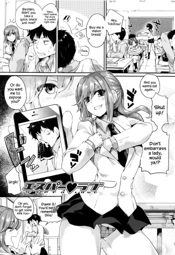 [Doumou] Esper Love (Tsuyairo Trip) [English] {Hennojin} [Decensored] cover