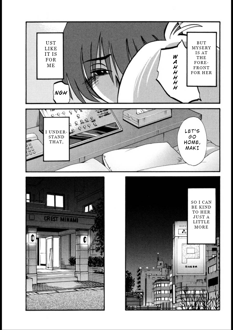 Monokage no Irisu Volume 3 Ch. 19-24 page 11 full