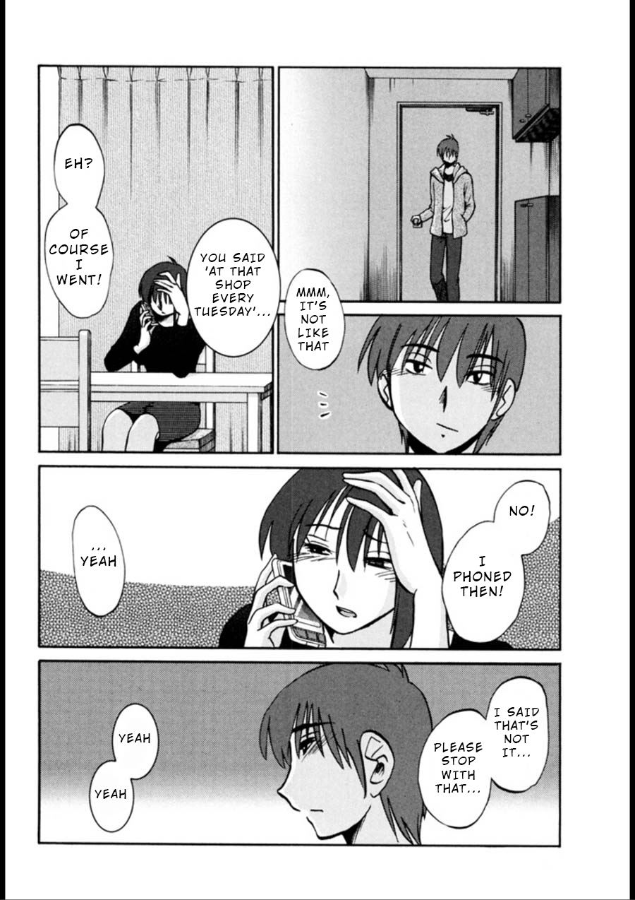 Monokage no Irisu Volume 3 Ch. 19-24 page 12 full
