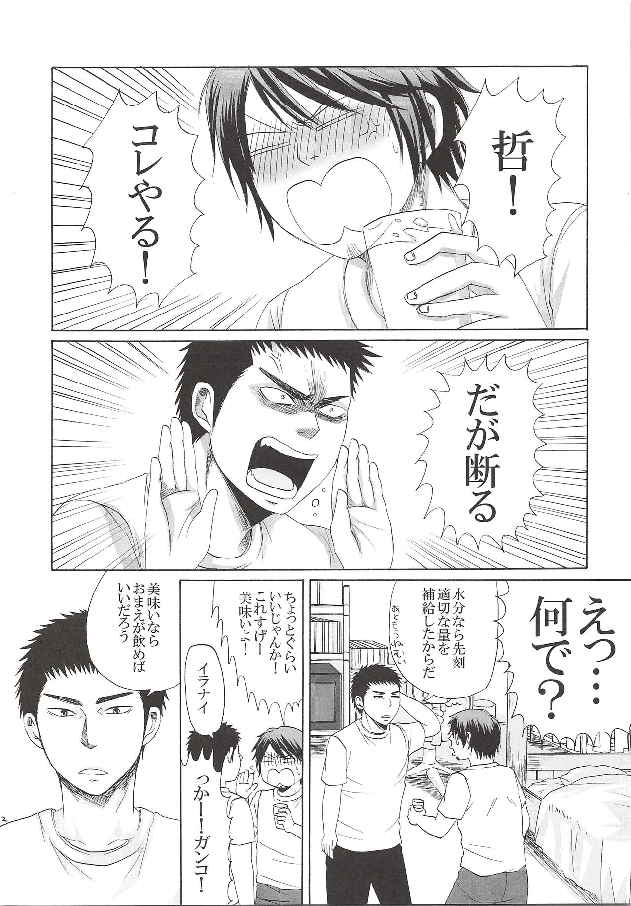 THE LONGEST DAY page 11 full