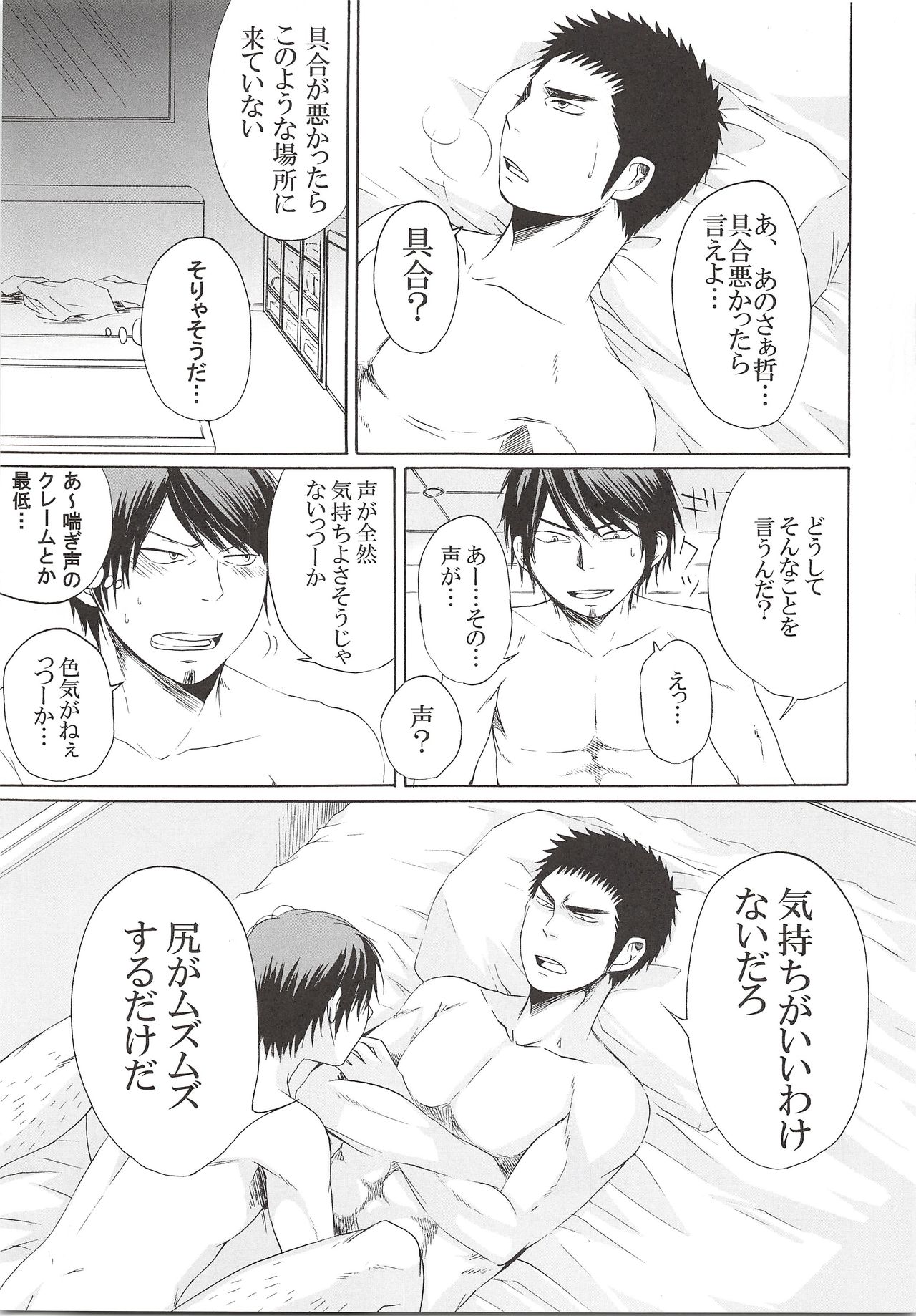 THE LONGEST DAY page 4 full