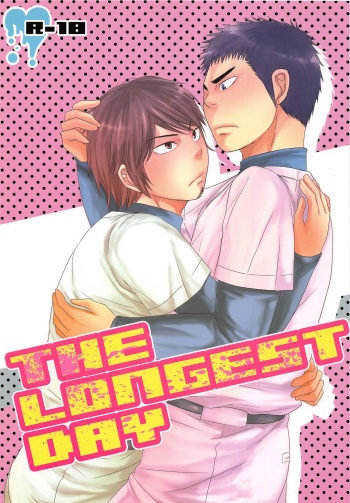 (C78) [Shirokuro Aniki (Sanden Kei)] THE LONGEST DAY (Daiya no Ace) cover