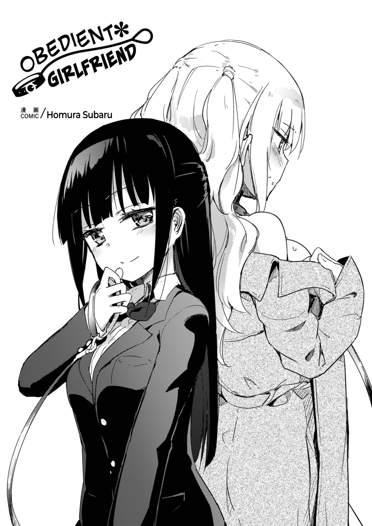 Lady x Lady page 5 full