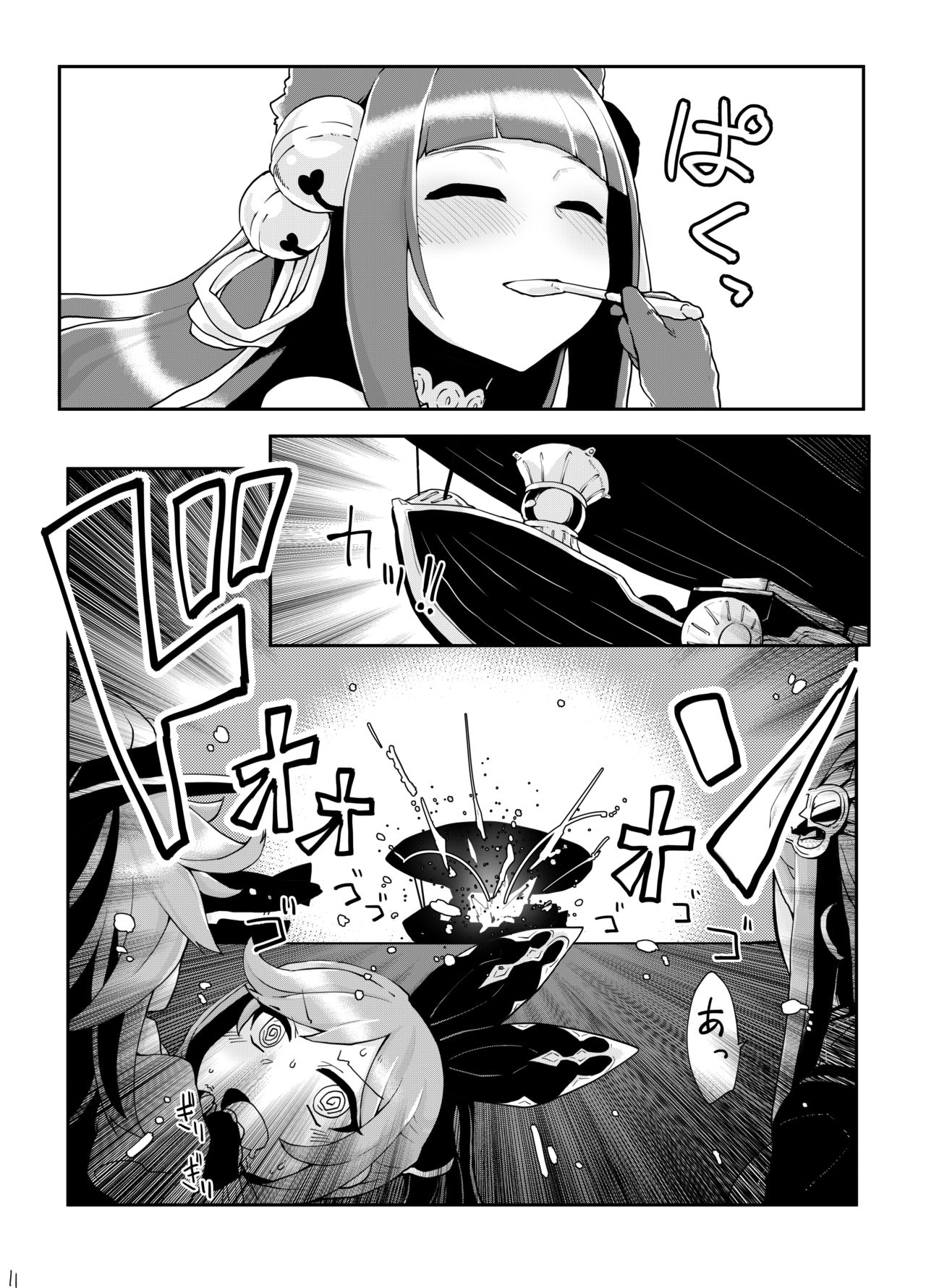 Doraburu! Frontier Hen page 12 full