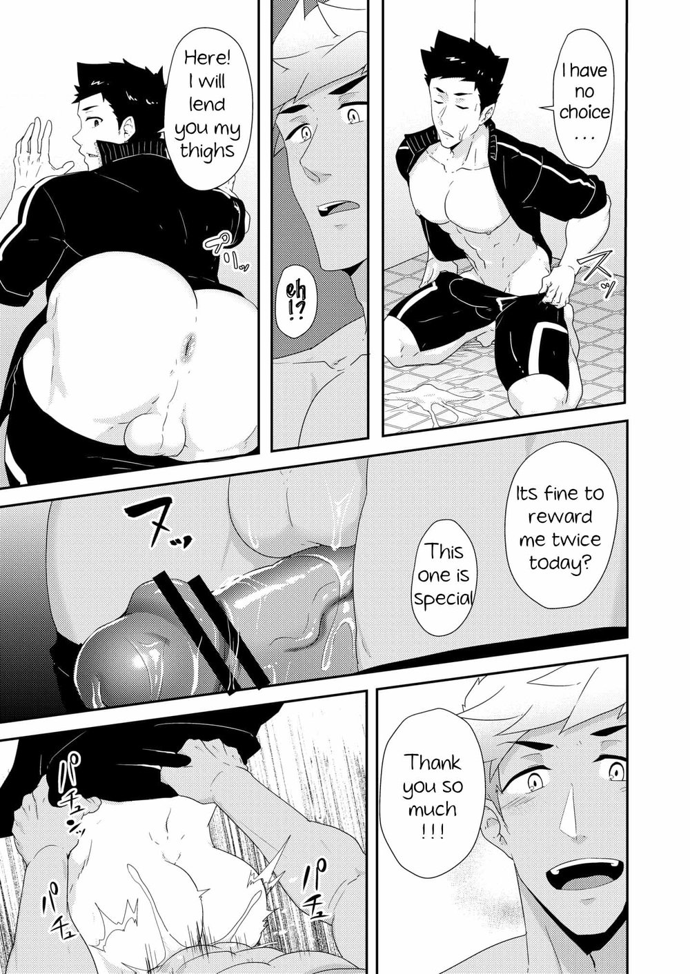 Natsuyasumi no Homo 2 page 11 full