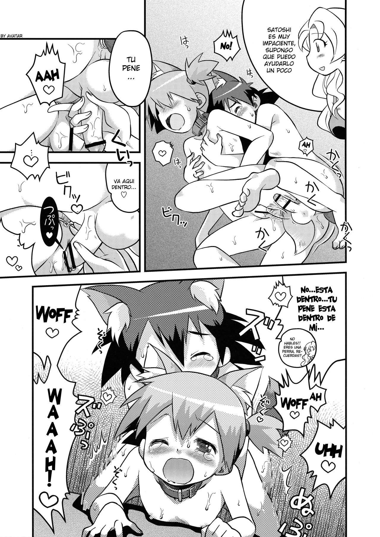 Kasumi no Wanwan Friends page 10 full