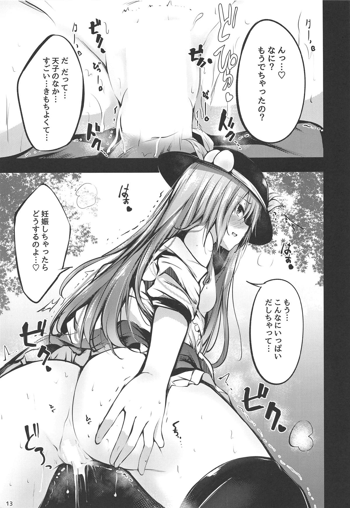 Tenshi Onee-chan Tsumeawase page 11 full