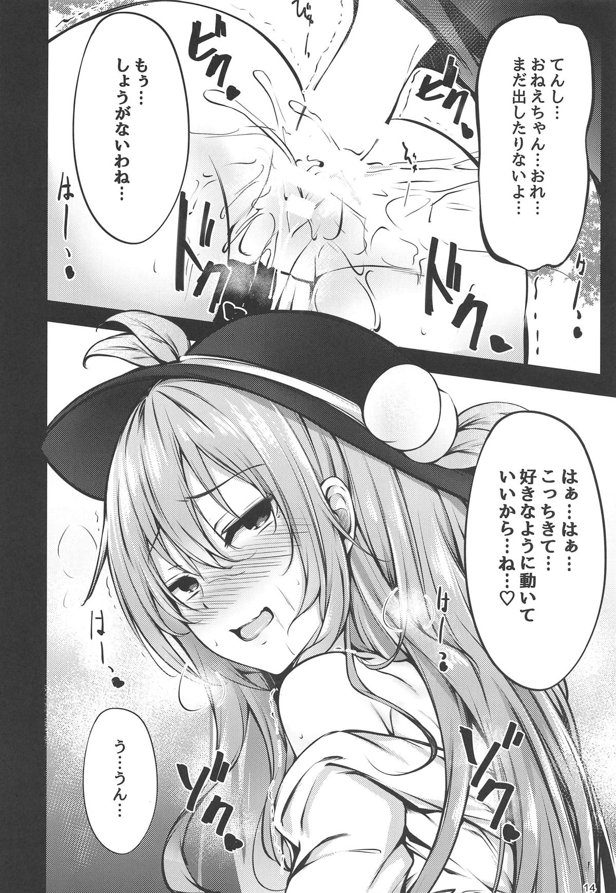 Tenshi Onee-chan Tsumeawase page 12 full