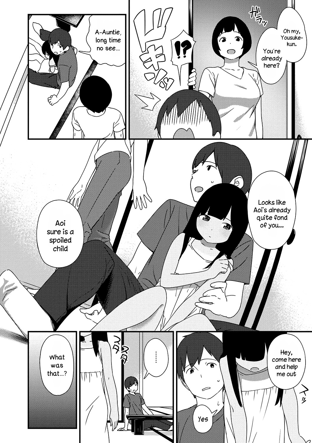 Natsu no Tawamure | Summer Play page 12 full