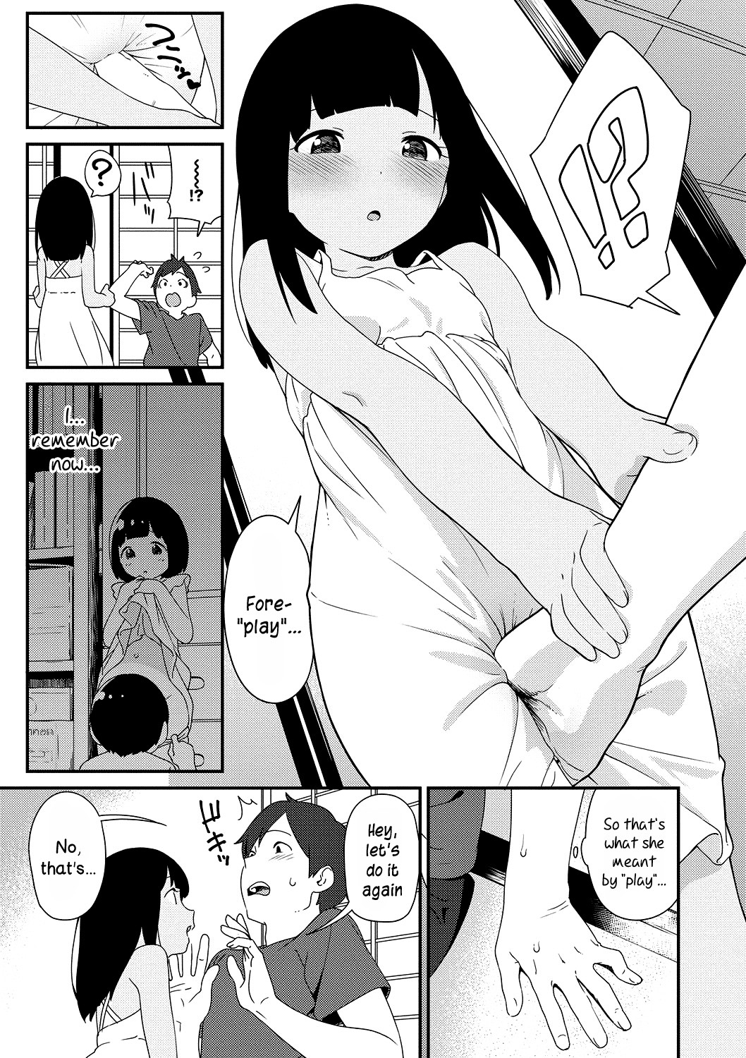 Natsu no Tawamure | Summer Play page 5 full