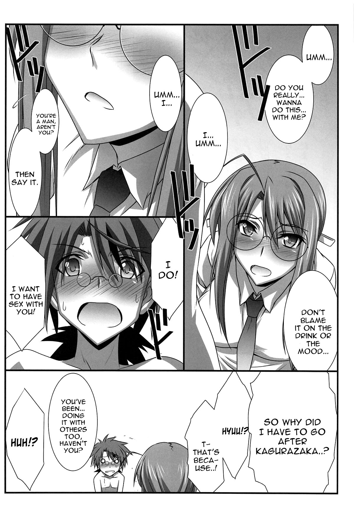 Astral Bout Ver. 37 page 11 full