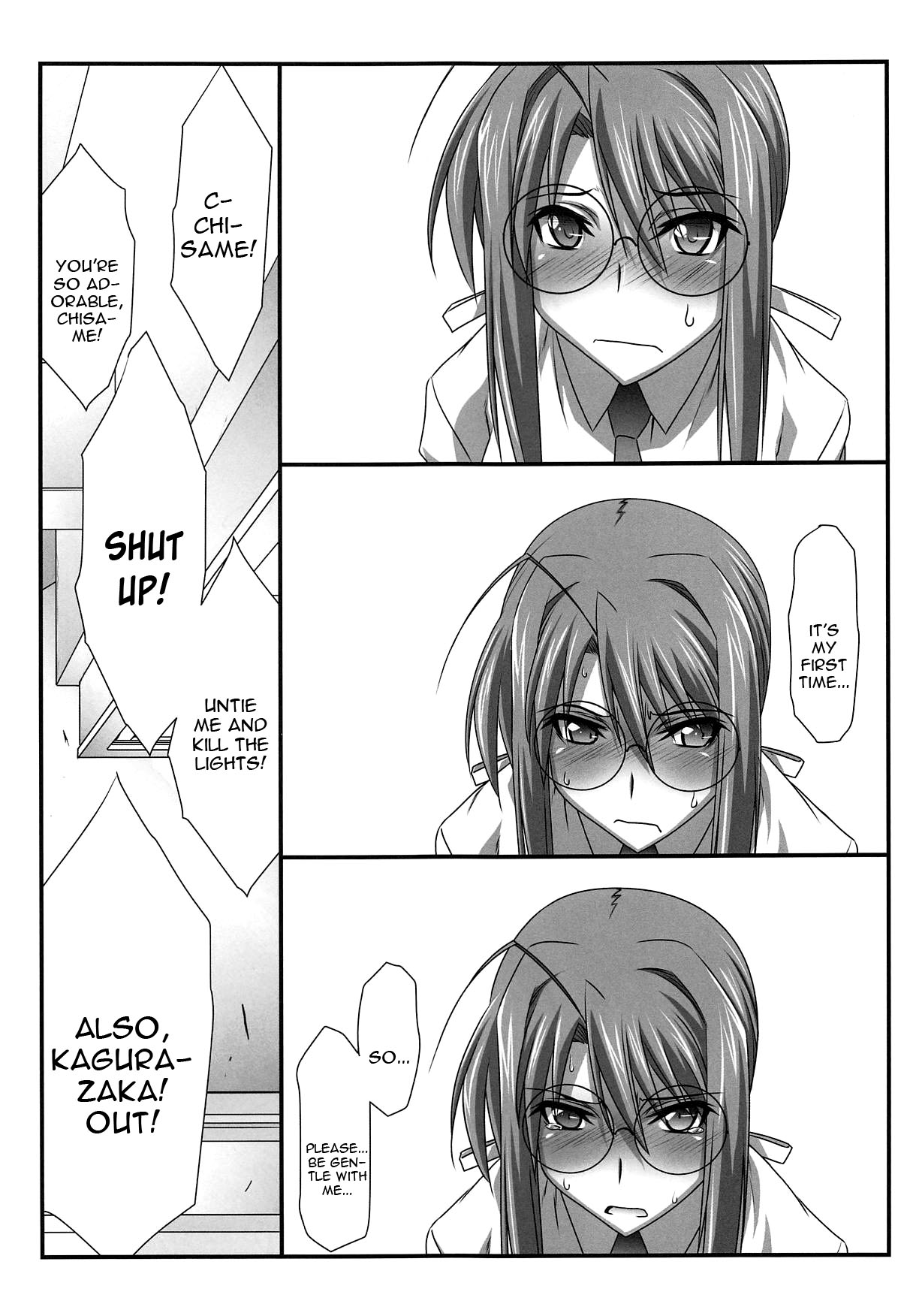 Astral Bout Ver. 37 page 12 full
