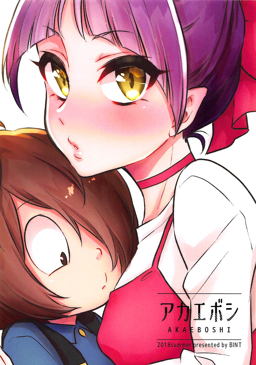 Neko Musume no XX ga Boku yori Dekai | 네코무스메의 XX가 내꺼보다 커 page 10 full