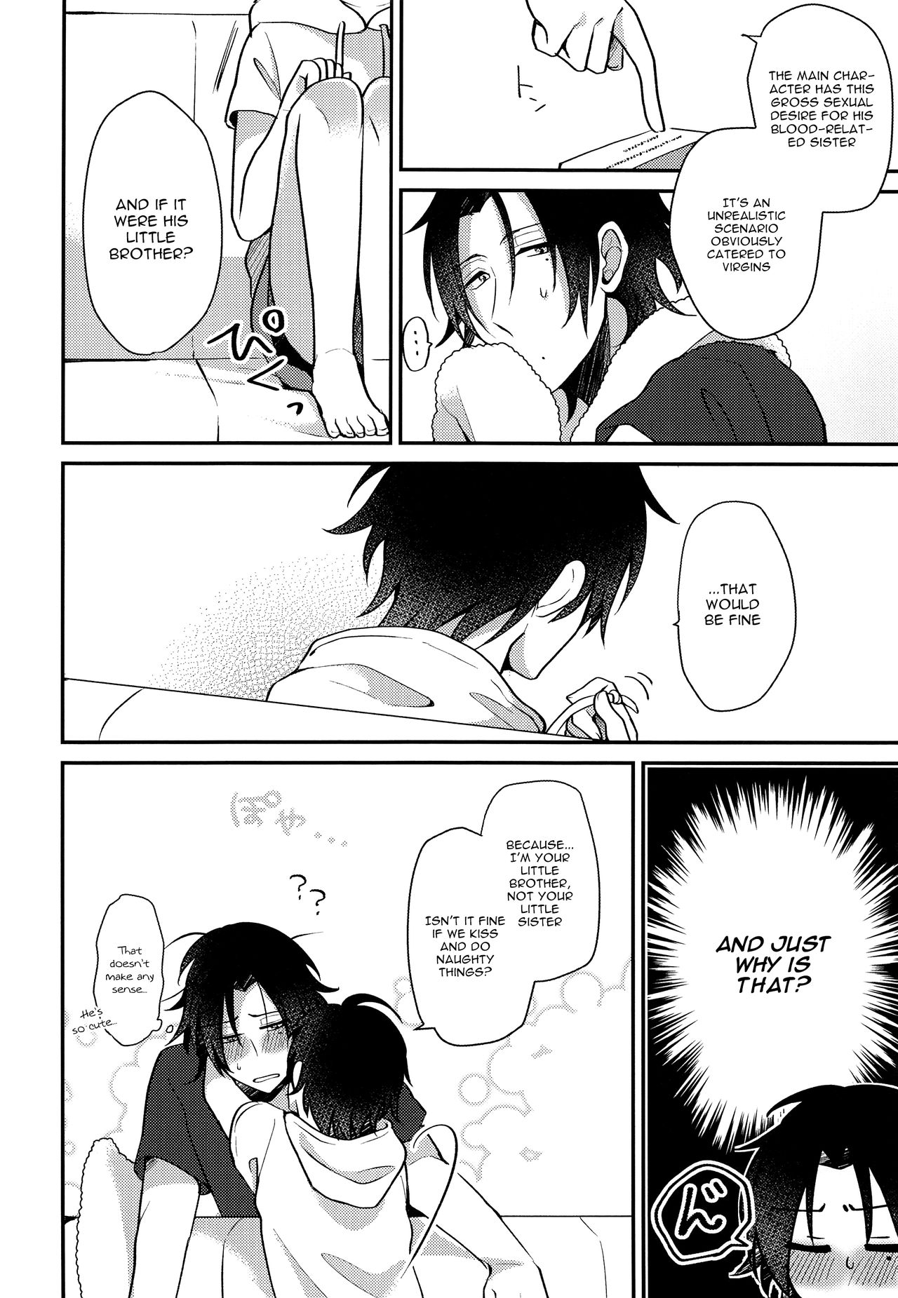 Boku to Onii-chan no Naisho no Orusuban page 11 full