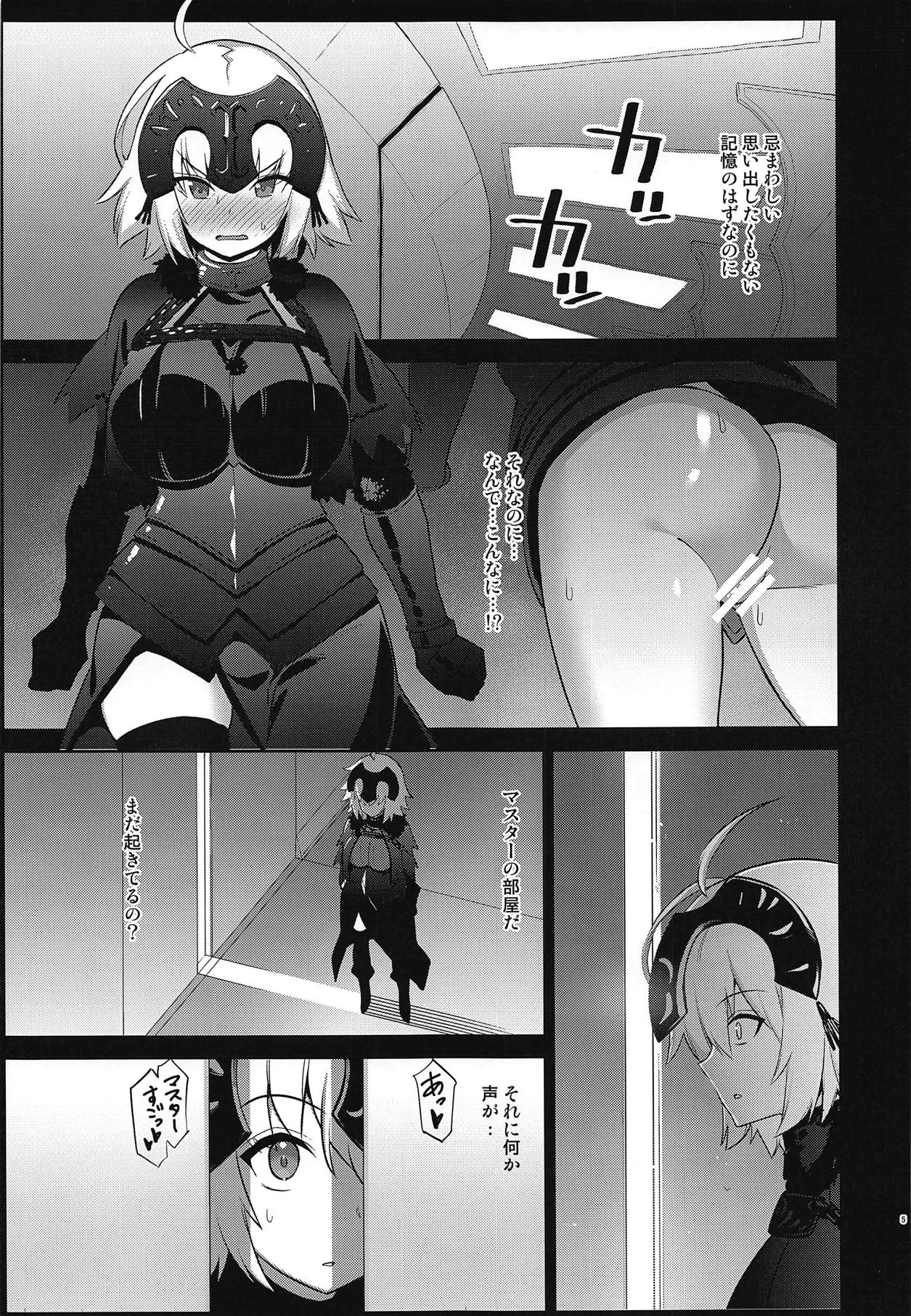 Kanbi na... Inwai na... page 4 full