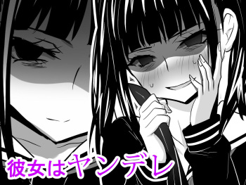 [Sansui (Sen)] Kanojo wa Yandere cover