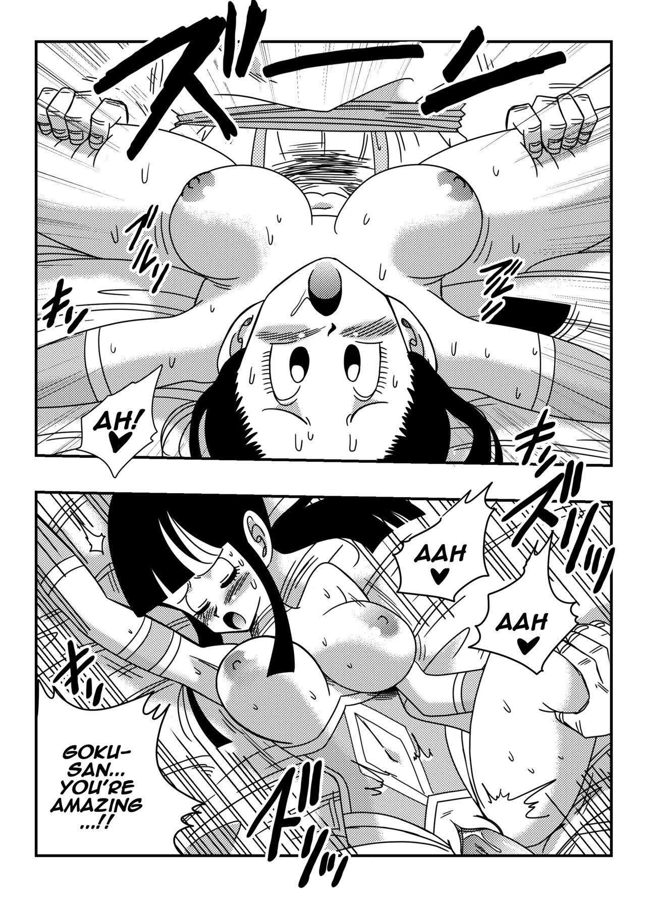 Dragon Ball, One Piece, Fairy Tail, etc. DOUJINSHI Special page 12 full