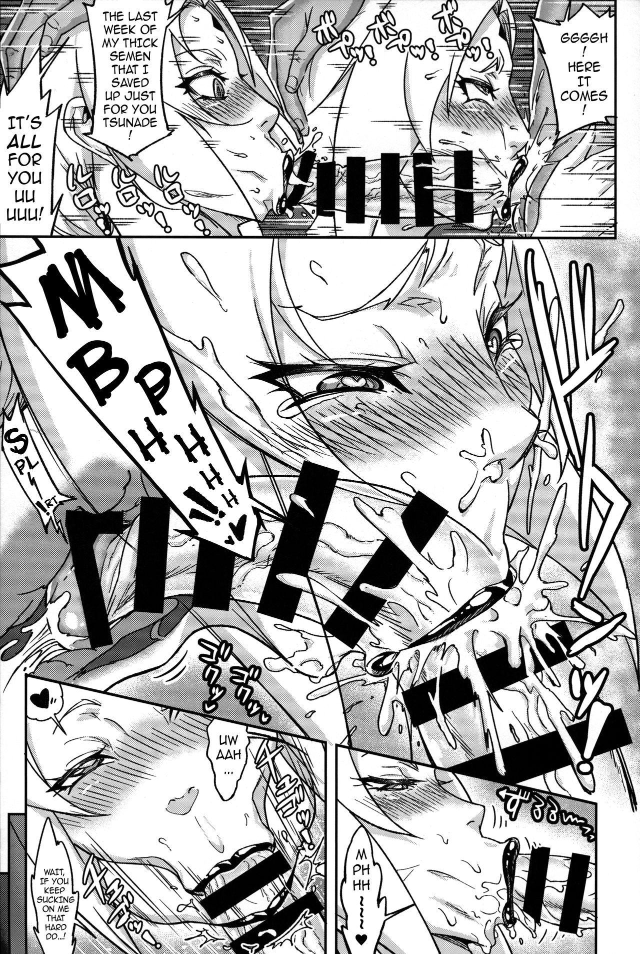 Jukumitsuki Intouden 3 Jou | Debauchery of a Mature Honeypot Princess Ch 3 - Part 1 page 11 full