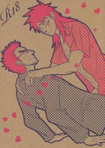 [Nohouzu (Masurao)] LOVE POISON (Kaiji) cover