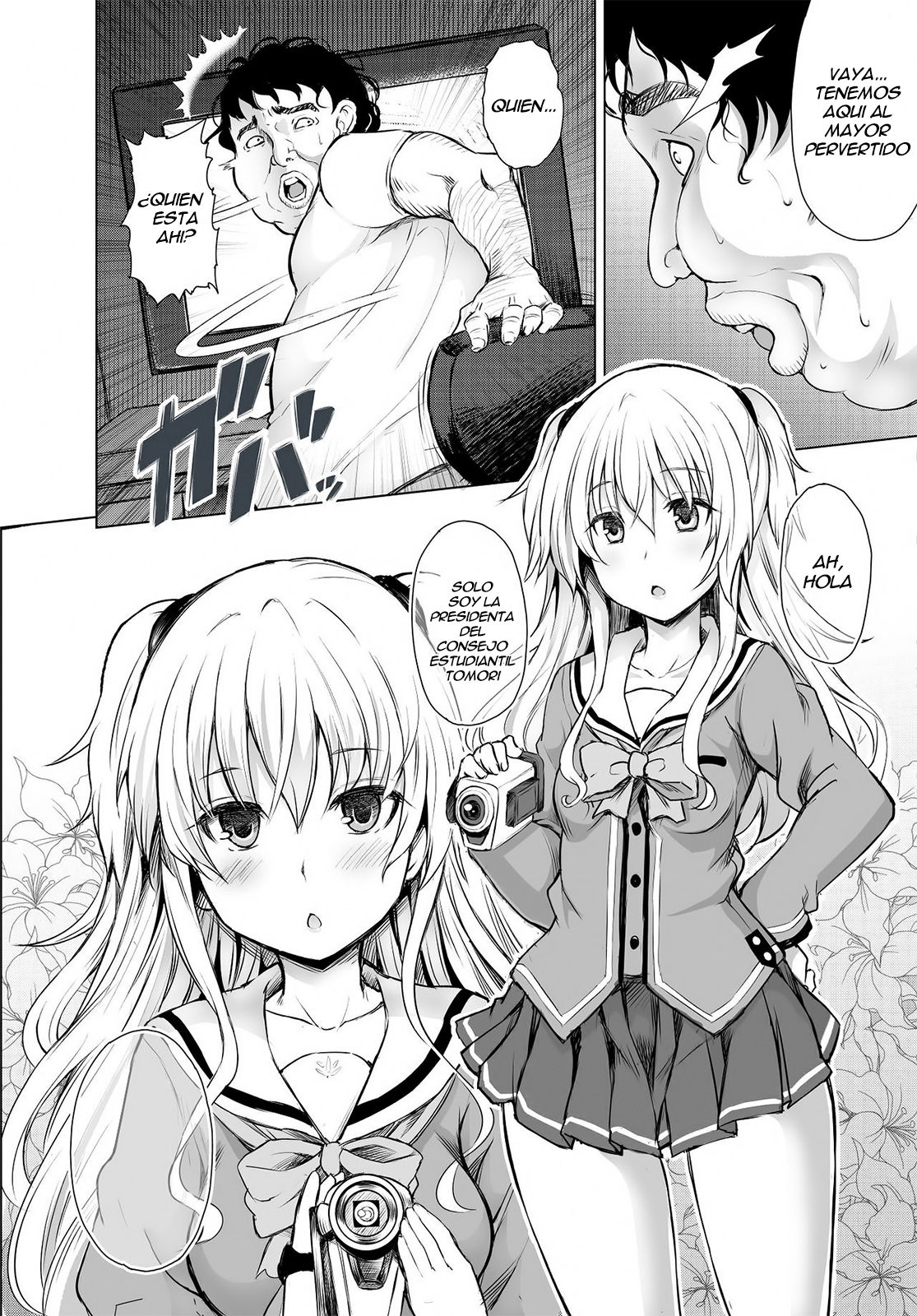 PTD-Ero2 page 3 full