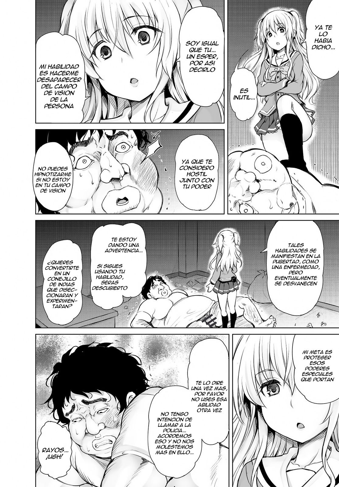 PTD-Ero2 page 7 full