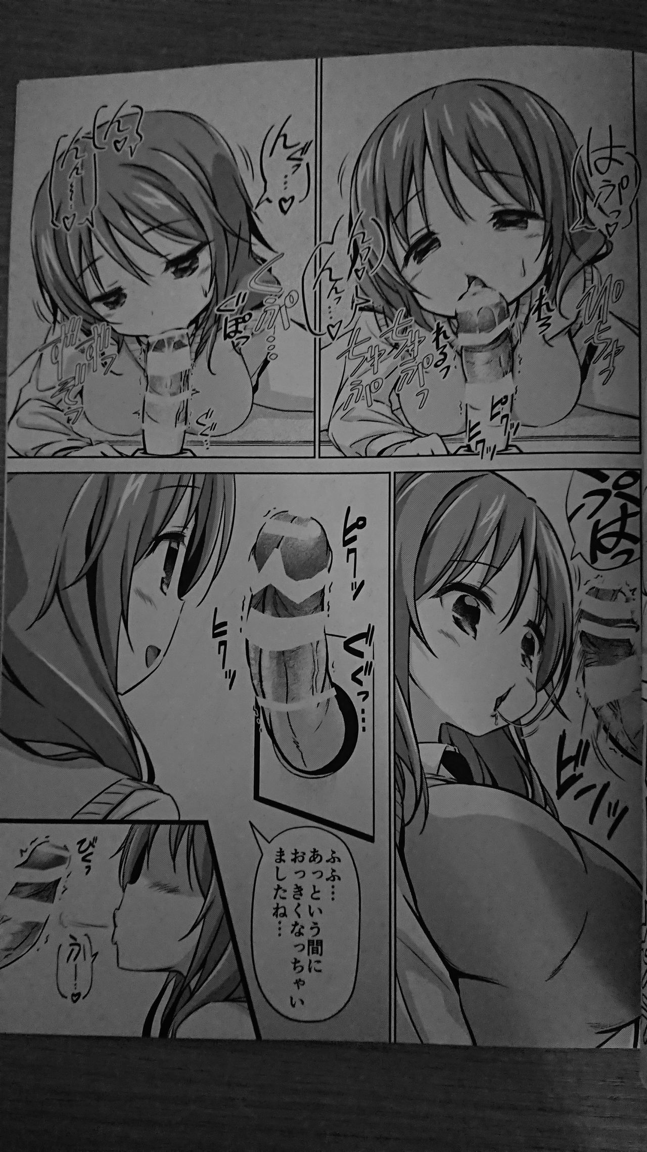 XXXGH page 6 full