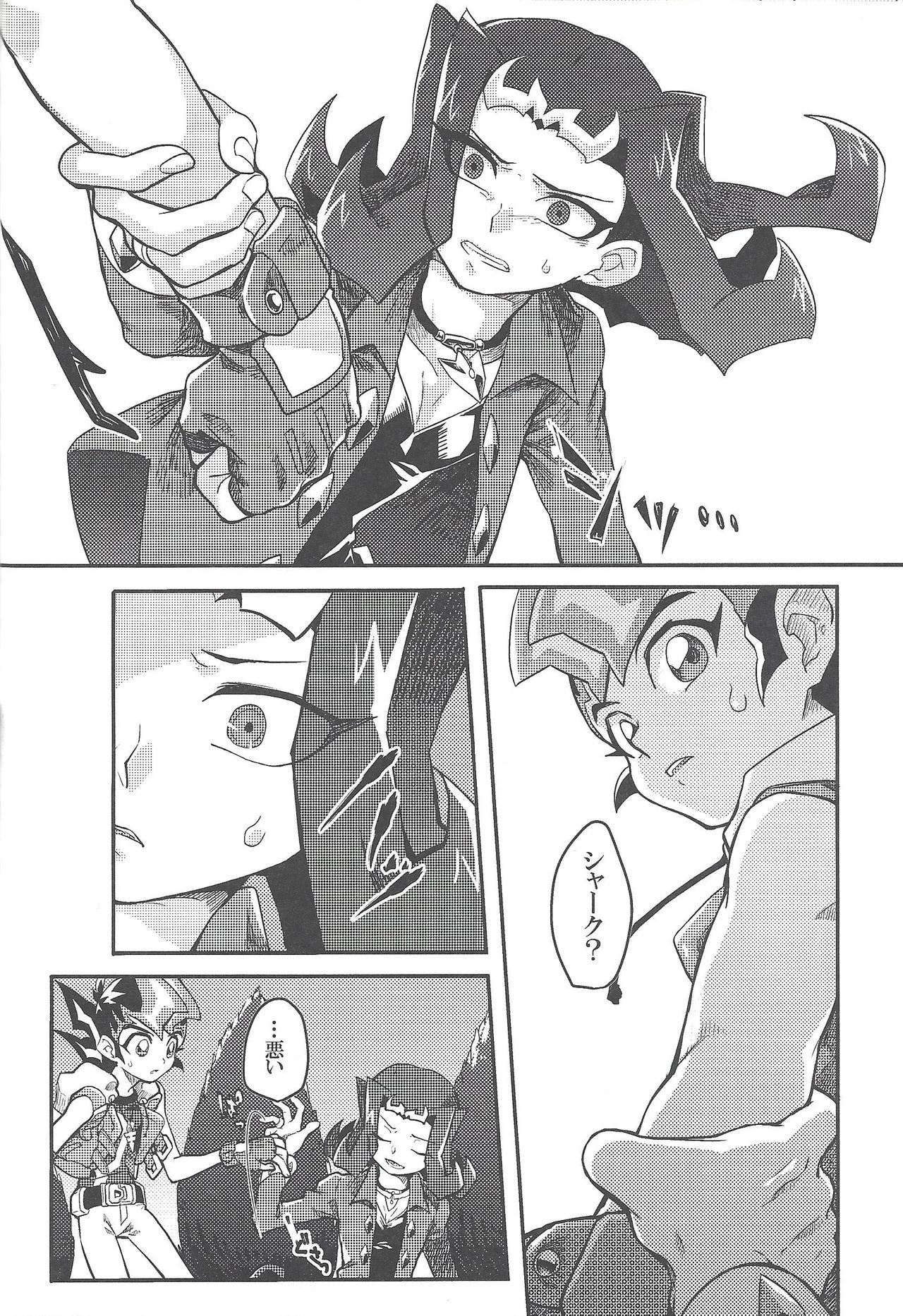 Brodiaea page 11 full