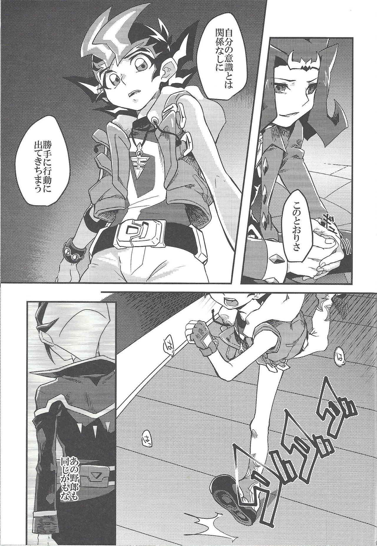 Brodiaea page 12 full