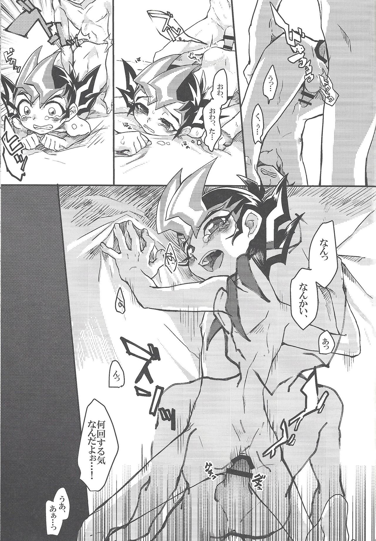 Brodiaea page 4 full