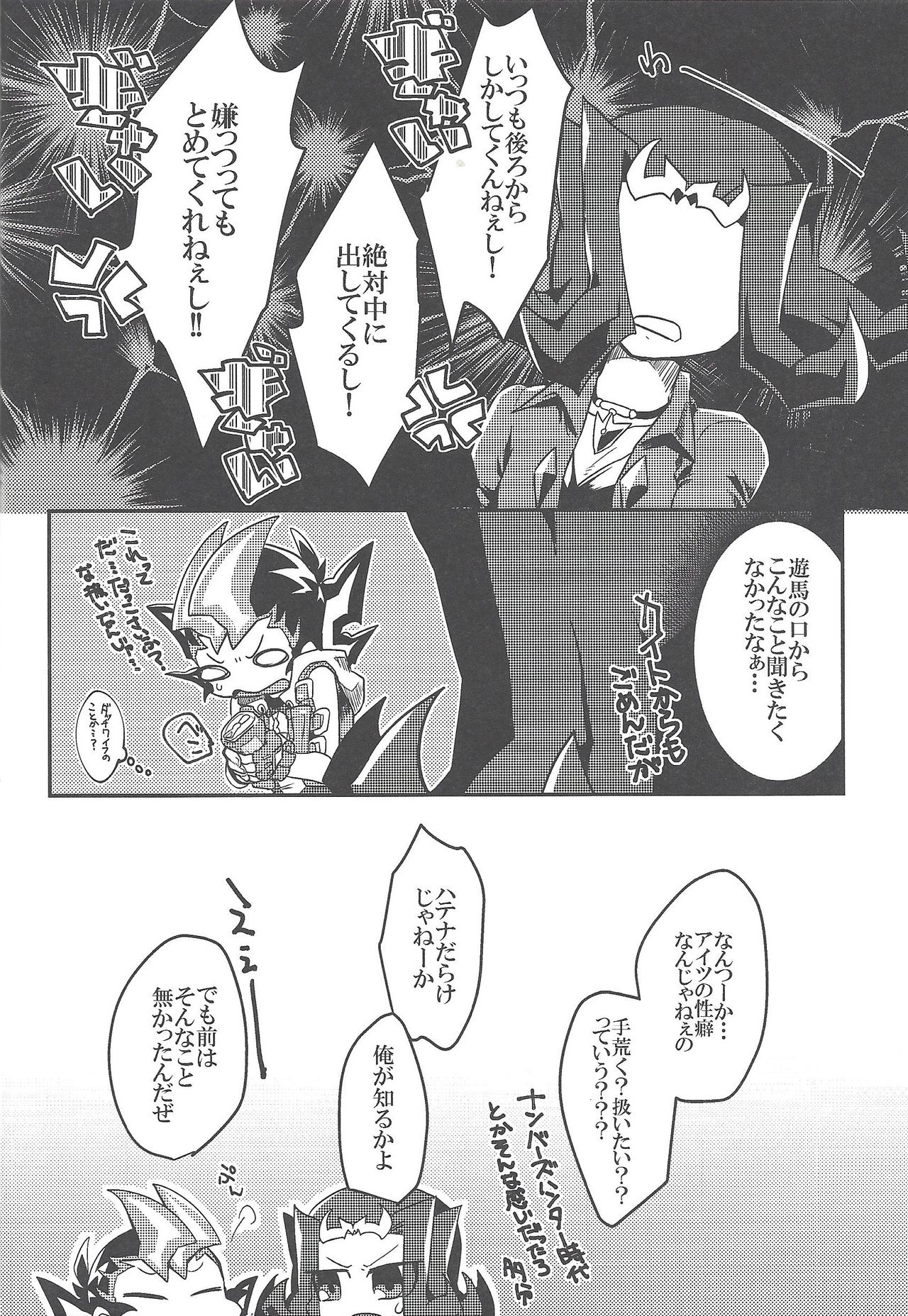 Brodiaea page 7 full