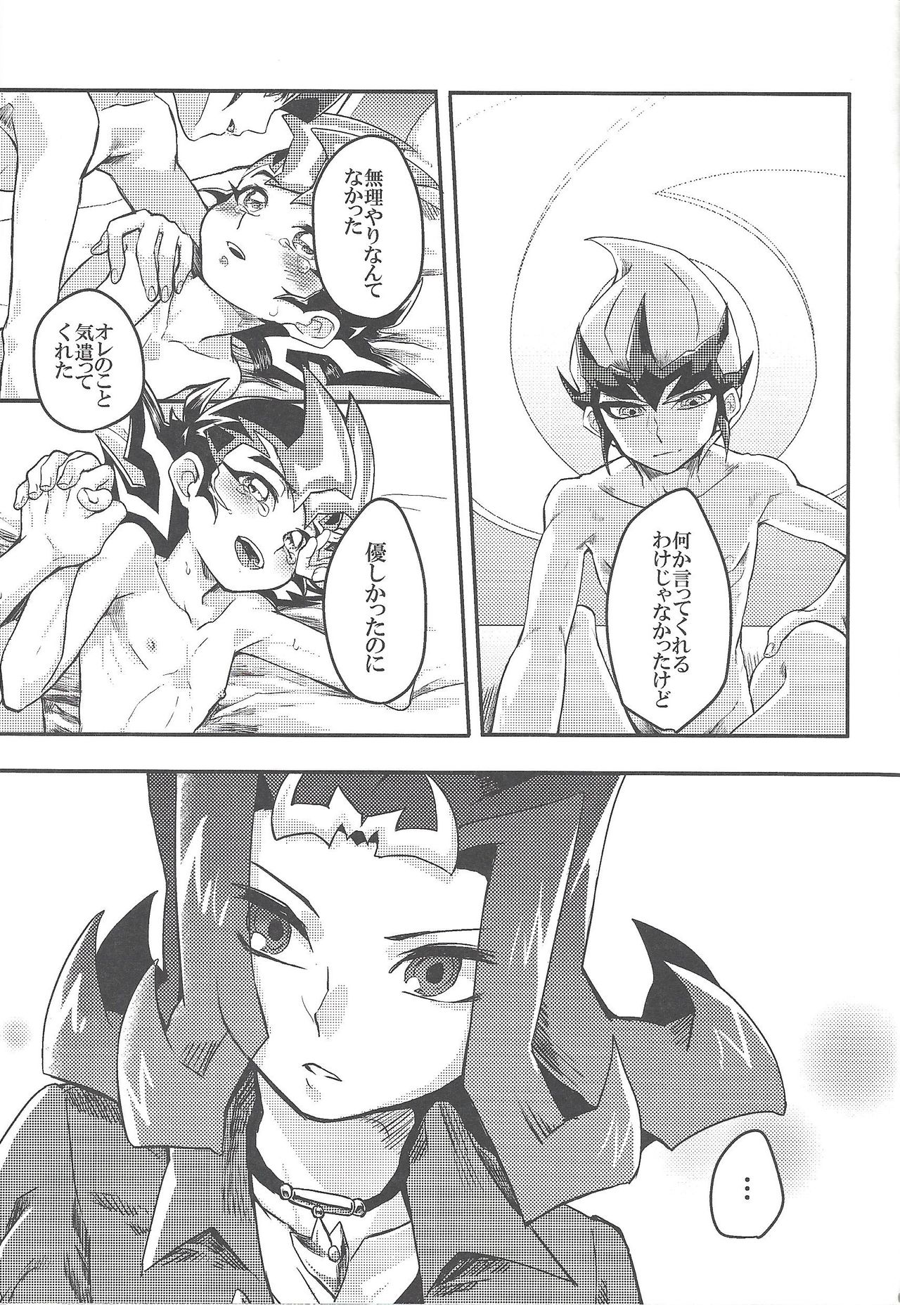 Brodiaea page 8 full