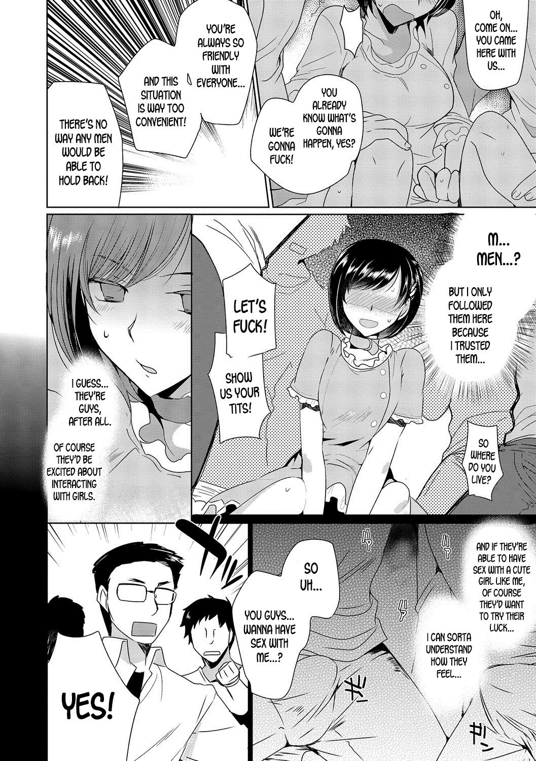 Netoge Guild no Hime Play | MMO Guild's Princess Play page 8 full