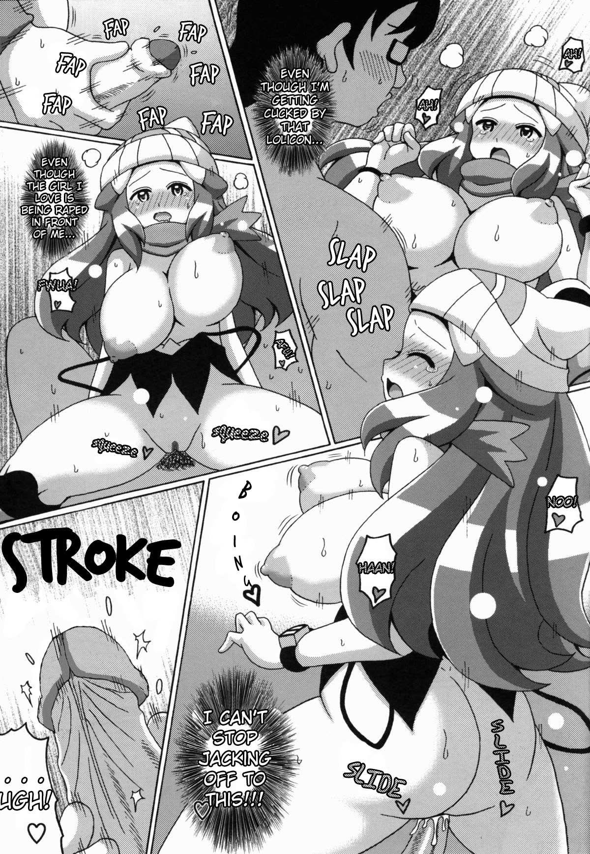Hikaribon Plus Ichi page 11 full