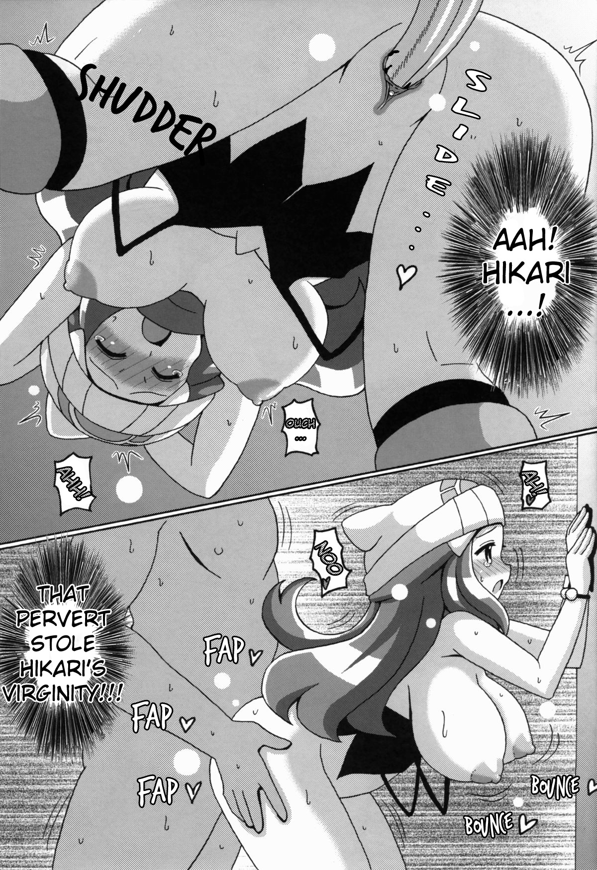 Hikaribon Plus Ichi page 9 full