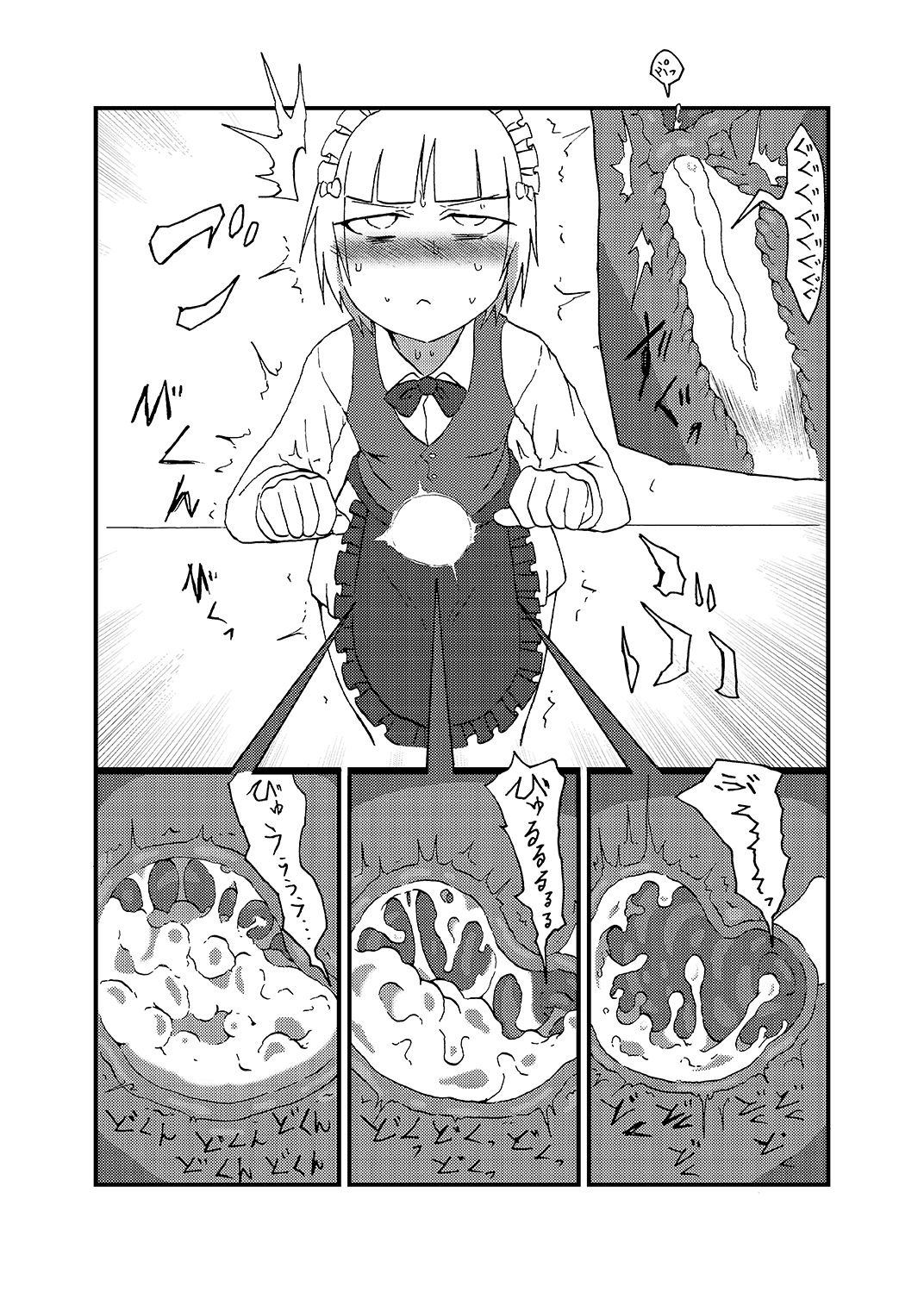 Nama Shirasudon ga Bakuzen to Ecchi na Me ni Au Hon page 5 full