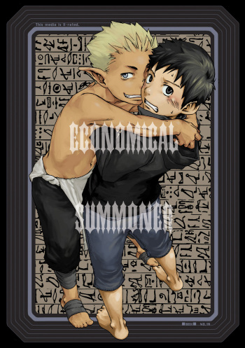 [BOX (19 Gou)] Economical Summoner [Spanish] [ShotaSpace] [Digital] cover