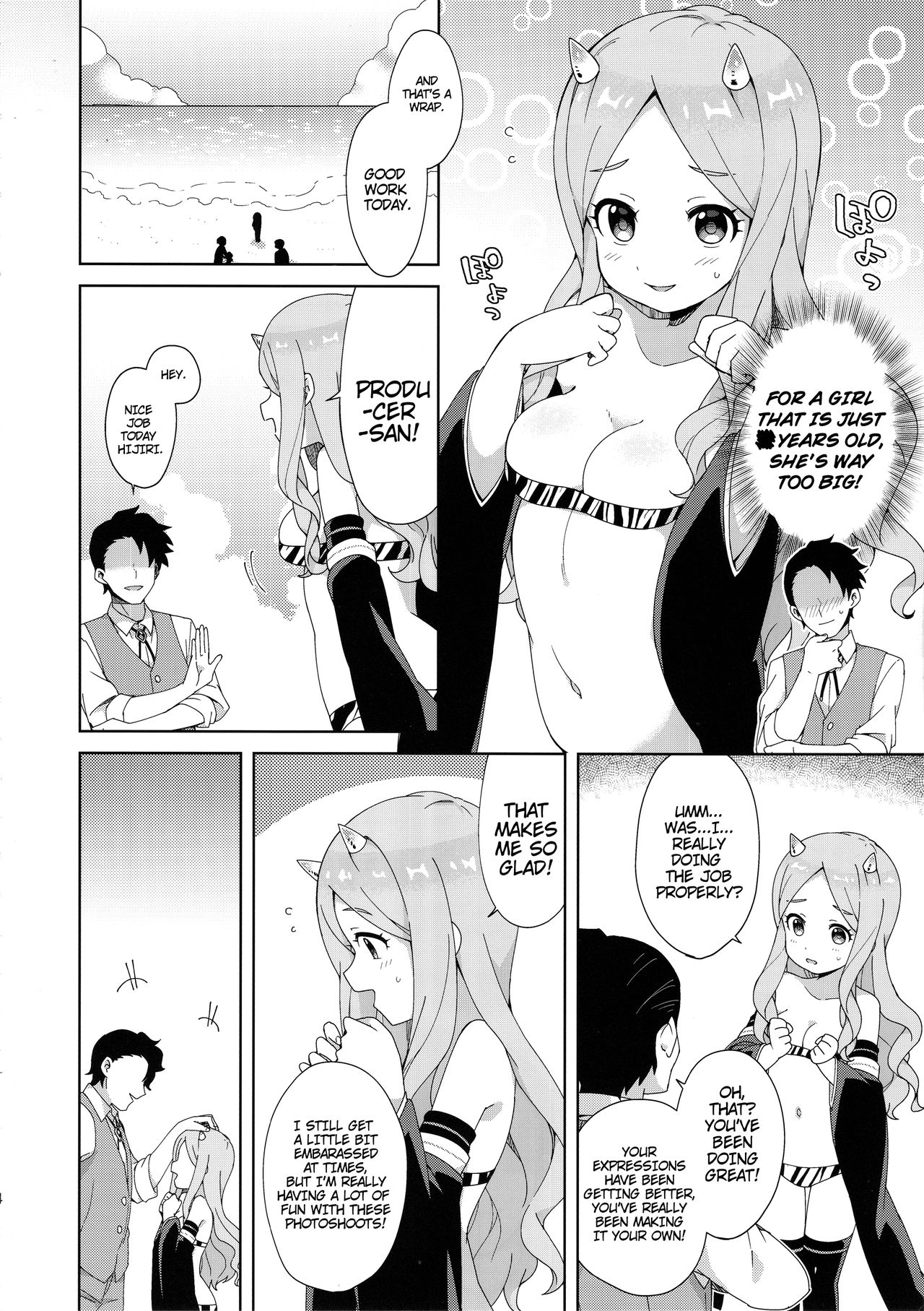 Onihime Hijirin page 5 full