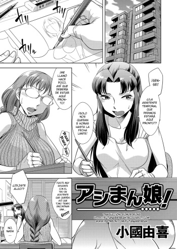 [Okuni Yoshinobu] Ashiman Musume! (COMIC Magnum Vol. 77) [Spanish][elmoedela8] cover