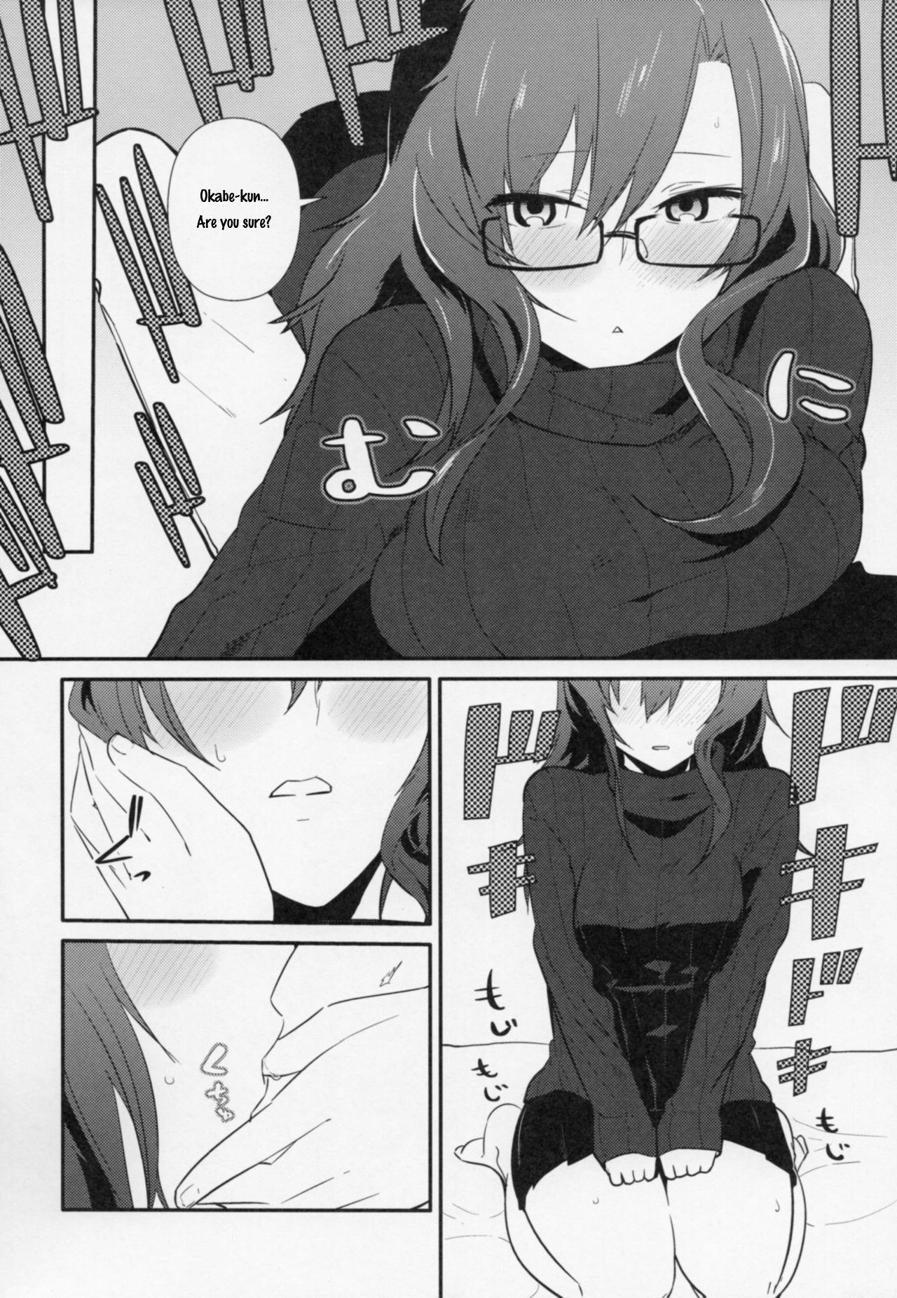 Communication Syndrome page 10 full