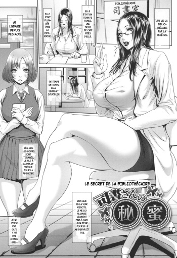 [Chinbotsu] Shisho-san no Himitsu | Le Secret de la Bibliothécaire (Tropical! Banana Carnival) [French] [O-S] [Digital] cover