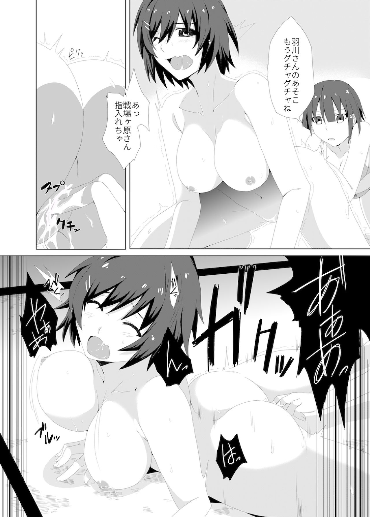 E-C2 page 11 full