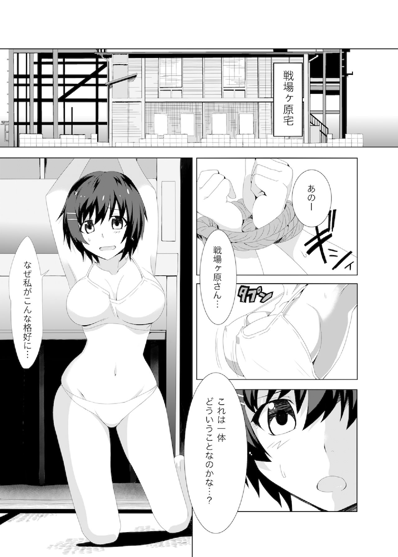 E-C2 page 4 full